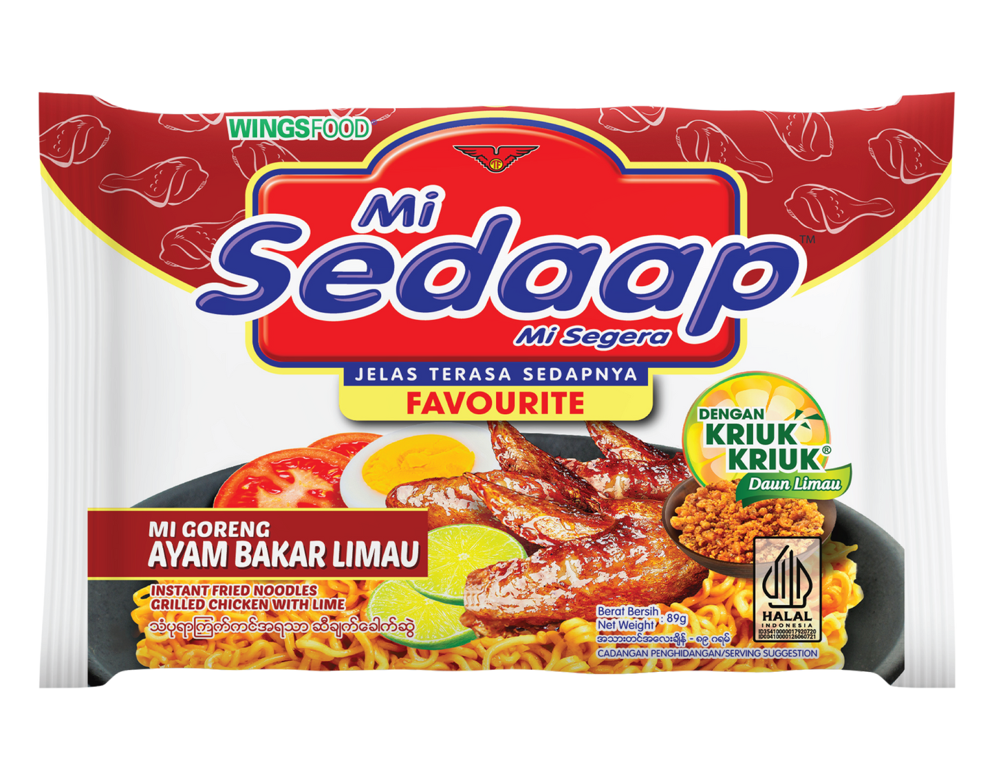 Mi Sedaap Grilled Chicken with Lime Flavor