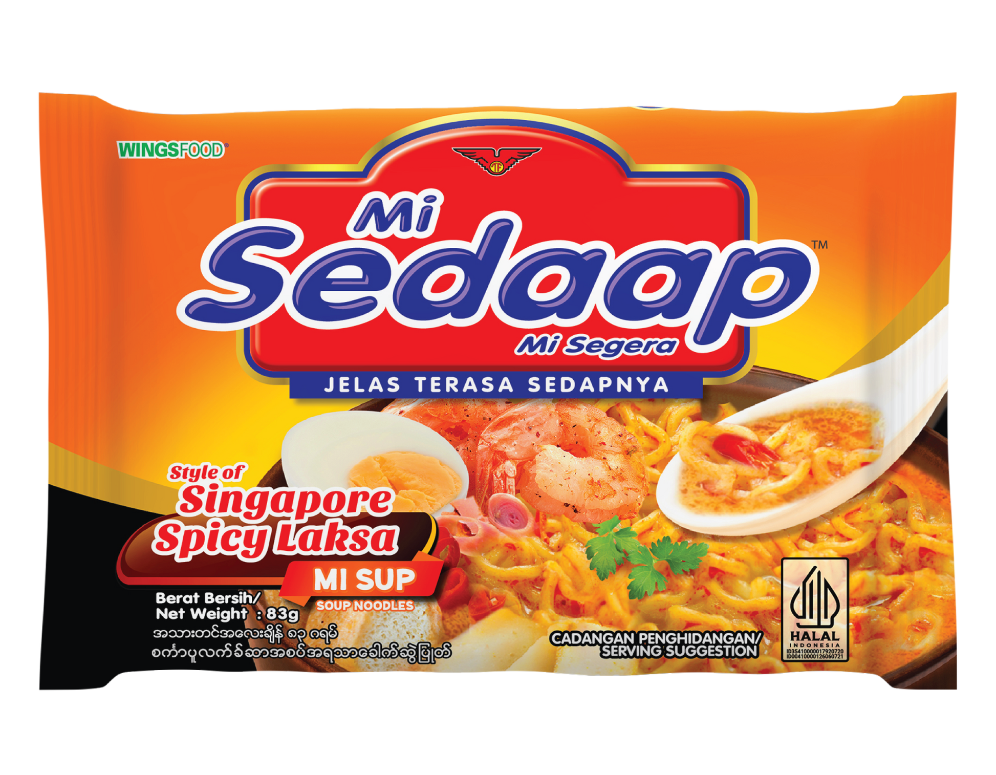 海外輸入 インボイス Mi United Sedaap Mi – Flavor Laksa Spicy Singaporean Sedaap その他